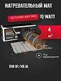 IQ FLOOR MAT PRO - 4 м² нагревательный мат для теплого пола Mos-Obogrev.ru