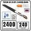 секция нагревательная кабельная 10ir-u-2-01-2400-040 Mos-Obogrev.ru Секция нагревательная кабельная 10IR-U-2-01-2400-040 Mos-Obogrev.ru