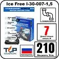 Комплект Ice Free I-30-007-1,5 греющего кабеля для водопровода на трубу Mos-Obogrev.ru