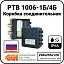 Коробка соединительная РТВ 1006-1Б/4Б Mos-Obogrev.ru