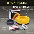 Нагревательная секция Nagretto NGS-2200-110 Mos-Obogrev.ru