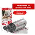 Нагревательный мат Thermomat LP TVK-130 12 м² Mos-Obogrev.ru