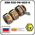 KBB-R20-PN-М25-K Ввод кабельный взрывозащищенный Mos-Obogrev.ru