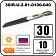 Секция нагревательная кабельная 30IR-U-2-01-0100-040