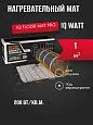 IQ FLOOR MAT PRO - 1 м² нагревательный мат для теплого пола Mos-Obogrev.ru