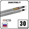 30КСТМ2-Т Кабель нагревательный саморегулирующийся