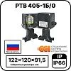 Коробка соединительная РТВ 405-1Б/0 Mos-Obogrev.ru
