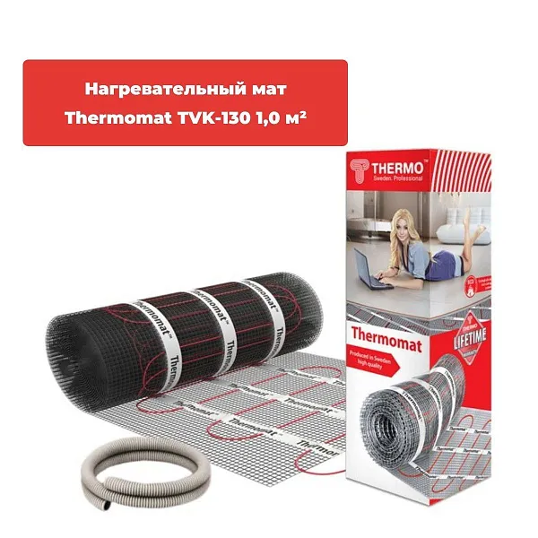 Нагревательный мат Thermomat TVK-130 1,0 м² Mos-Obogrev.ru