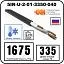 секция нагревательная кабельная 5ir-u-2-01-3350-040 Mos-Obogrev.ru Секция нагревательная кабельная 5IR-U-2-01-3350-040 Mos-Obogrev.ru