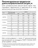 25НРК-Т-2 Саморегулирующийся нагревательный кабель Mos-Obogrev.ru