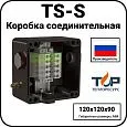 Коробка соединительная TS-S Mos-Obogrev.ru