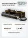 нагревательный мат золотое сечение gs-400-2,5 Mos-Obogrev.ru Нагревательный мат Золотое сечение GS-400-2,5 Mos-Obogrev.ru