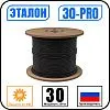 ЭТАЛОН 30-PRO Кабель саморегулирующийся с защитой от УФ