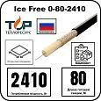 Ice Free 0-80-2410 одножильная нагревательная секция Mos-Obogrev.ru