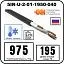 секция нагревательная кабельная 5ir-u-2-01-1950-040 Mos-Obogrev.ru Секция нагревательная кабельная 5IR-U-2-01-1950-040 Mos-Obogrev.ru