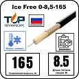 Ice Free 0-8,5-165 одножильная нагревательная секция Mos-Obogrev.ru