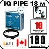 IQ PIPE 18 м кабель для обогрева внутри труб Mos-Obogrev.ru