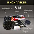 Нагревательный мат Nagretto NGM-900-6.0 Mos-Obogrev.ru