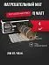 iq floor mat pro - 4 м² нагревательный мат для теплого пола Mos-Obogrev.ru IQ FLOOR MAT PRO - 4 м² нагревательный мат для теплого пола Mos-Obogrev.ru