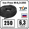 Ice Free M-6,3-250 двухжильная нагревательная секция Mos-Obogrev.ru