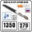 секция нагревательная кабельная 5ir-u-2-01-2700-040 Mos-Obogrev.ru Секция нагревательная кабельная 5IR-U-2-01-2700-040 Mos-Obogrev.ru