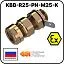kbb-r25-pn-м25-k ввод кабельный взрывозащищенный Mos-Obogrev.ru KBB-R25-PN-М25-K Ввод кабельный взрывозащищенный Mos-Obogrev.ru