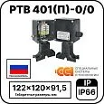 Коробка соединительная РТВ 401(П)-0/0 Mos-Obogrev.ru