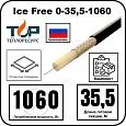 Ice Free 0-35,5-1060 одножильная нагревательная секция Mos-Obogrev.ru