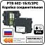 Коробка соединительная РТВ 602-1Б/0/3РС Mos-Obogrev.ru