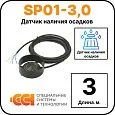 Датчик осадков TSP01-3,0 Mos-Obogrev.ru
