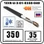 секция нагревательная кабельная 10ir-u-2-01-0350-040 Mos-Obogrev.ru Секция нагревательная кабельная 10IR-U-2-01-0350-040 Mos-Obogrev.ru