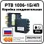 Коробка соединительная РТВ 1006-1Б/4П Mos-Obogrev.ru
