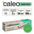 Теплый пол CALEO EASYMAT 180 Вт/м2 2 м2 Mos-Obogrev.ru