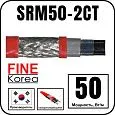 Саморегулирующийся кабель Fine Korea SRM50-2CT Mos-Obogrev.ru