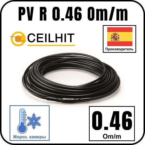 Ceilhit PV R 0.46 Om/m резистивный одножильный нагревательный кабель на отрез Mos-Obogrev.ru