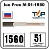 Ice Free М-51-1560 двухжильная нагревательная секция Mos-Obogrev.ru