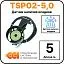 Датчик наличия осадков TSP02-5,0 Mos-Obogrev.ru