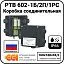 Коробка соединительная РТВ 602-1Б/2П/1РС Mos-Obogrev.ru