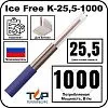 Нагревательная секция Ice Free K-25,5-1000 Mos-Obogrev.ru