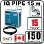 iq pipe 15 м кабель для обогрева внутри труб Mos-Obogrev.ru IQ PIPE 15 м кабель для обогрева внутри труб Mos-Obogrev.ru