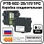 Коробка соединительная РТВ 602-2Б/1П/1РС Mos-Obogrev.ru
