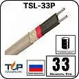 TSL-33P кабель нагревательный саморегулирующийся Mos-Obogrev.ru