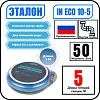 Комплект кабеля ЭТАЛОН IN ECO 10-5 для установки внутри трубы Mos-Obogrev.ru