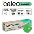 Теплый пол CALEO EASYMAT 180 Вт/м2 10 м2 Mos-Obogrev.ru