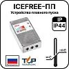Устройство плавного пуска ICEFREE-ПП Mos-Obogrev.ru