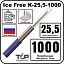 нагревательная секция ice free k-25,5-1000 Mos-Obogrev.ru Нагревательная секция Ice Free K-25,5-1000 Mos-Obogrev.ru