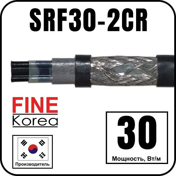 Саморегулирующийся кабель Fine Korea SRF30-2CR Mos-Obogrev.ru