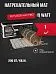 iq floor mat pro - 1 м² нагревательный мат для теплого пола Mos-Obogrev.ru IQ FLOOR MAT PRO - 1 м² нагревательный мат для теплого пола Mos-Obogrev.ru