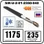 секция нагревательная кабельная 5ir-u-2-01-2350-040 Mos-Obogrev.ru Секция нагревательная кабельная 5IR-U-2-01-2350-040 Mos-Obogrev.ru