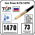 Ice Free 0-73-1470 одножильная нагревательная секция Mos-Obogrev.ru